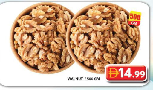 available at جراند هايبر ماركت in الإمارات العربية المتحدة , الامارات - دبي