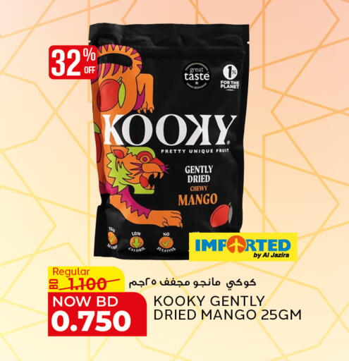 Mango available at Al Jazira Supermarket in Bahrain