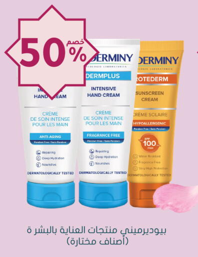 available at Nahdi in KSA, Saudi Arabia, Saudi - Medina