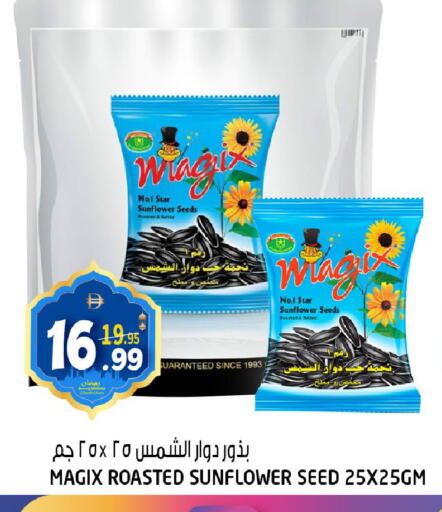 available at هاشم هايبرماركت in الإمارات العربية المتحدة , الامارات - الشارقة / عجمان