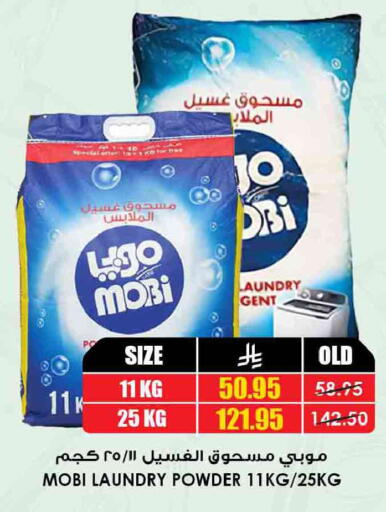 available at أسواق النخبة in مملكة العربية السعودية, السعودية, سعودية - الزلفي