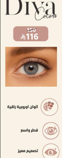 available at Nahdi in KSA, Saudi Arabia, Saudi - Arar