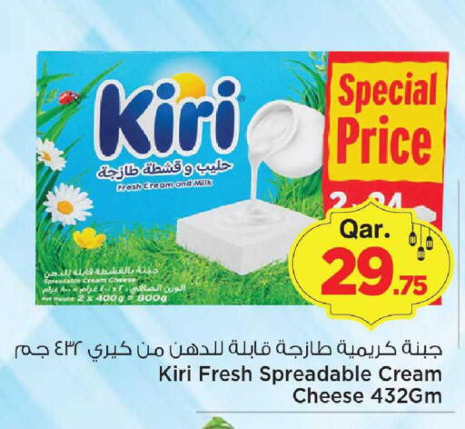available at Mark & Save  in Qatar - Al Rayyan