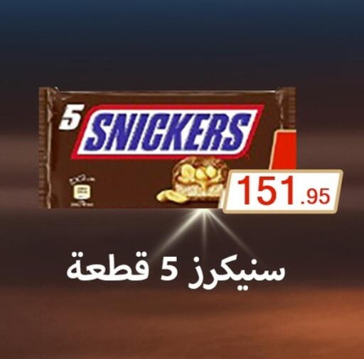 available at Othaim Market   in Egypt - Cairo