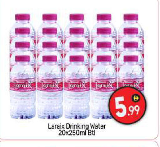 available at بيج مارت in الإمارات العربية المتحدة , الامارات - أبو ظبي