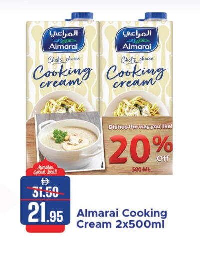 available at الأسواق هايبرماركت in الإمارات العربية المتحدة , الامارات - الشارقة / عجمان