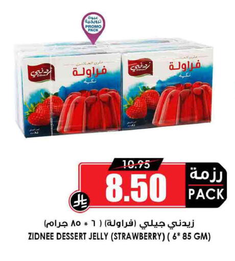 Strawberry available at Prime Supermarket in KSA, Saudi Arabia, Saudi - Az Zulfi