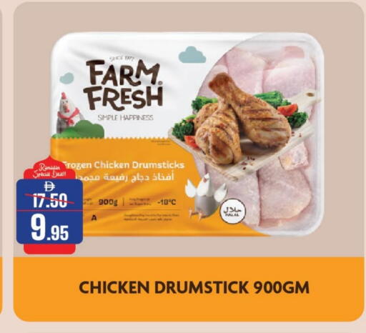 available at Al Aswaq Hypermarket in UAE - Sharjah / Ajman