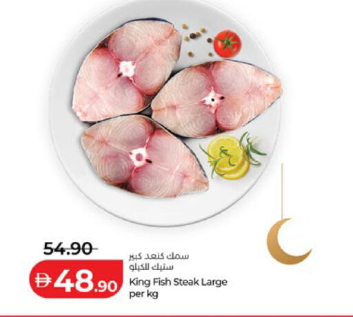 available at Lulu Hypermarket in UAE - Abu Dhabi