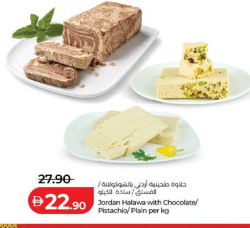 available at Lulu Hypermarket in UAE - Abu Dhabi