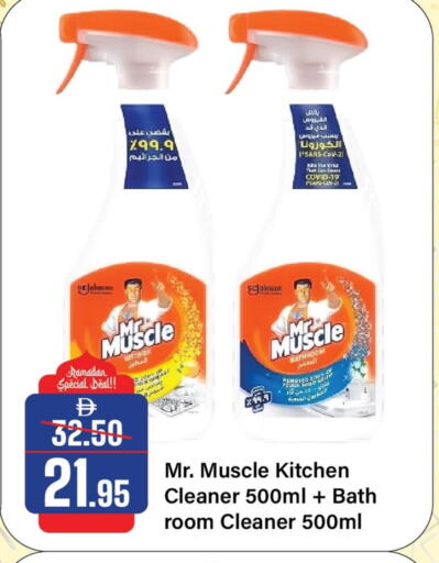 available at Al Aswaq Hypermarket in UAE - Sharjah / Ajman