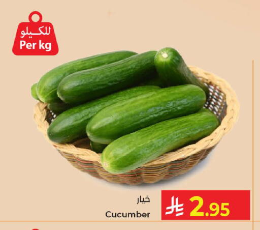 Cucumber available at كبايان هايبرماركت in مملكة العربية السعودية, السعودية, سعودية - جدة