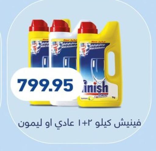 available at Othaim Market   in Egypt - Cairo