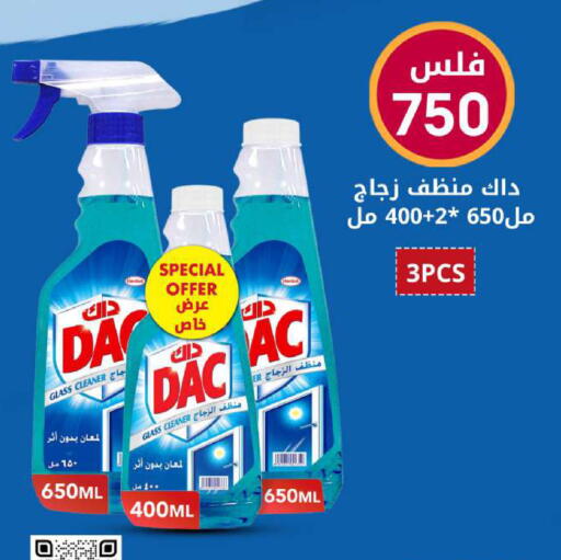 available at Meem Central Market Co in Kuwait - Ahmadi Governorate