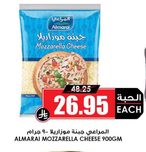 available at Prime Supermarket in KSA, Saudi Arabia, Saudi - Az Zulfi