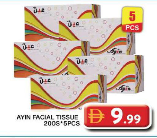 available at Grand Hyper Market in UAE - Dubai