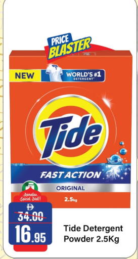 available at Al Aswaq Hypermarket in UAE - Sharjah / Ajman