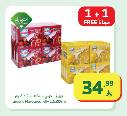 Lemon available at Al Raya in KSA, Saudi Arabia, Saudi - Abha