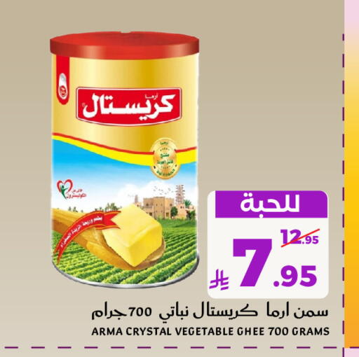 available at Mira Mart Mall in KSA, Saudi Arabia, Saudi - Jeddah