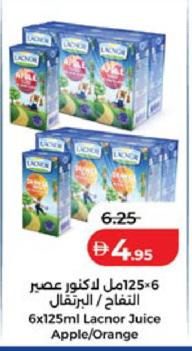 Apple Orange available at لولو هايبرماركت in الإمارات العربية المتحدة , الامارات - أبو ظبي