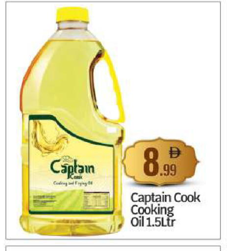 available at بيج مارت in الإمارات العربية المتحدة , الامارات - أبو ظبي