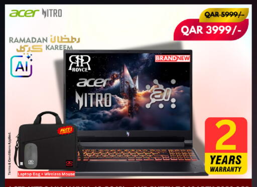 available at Royce World Trading & Services W.L.L in Qatar - Al Khor