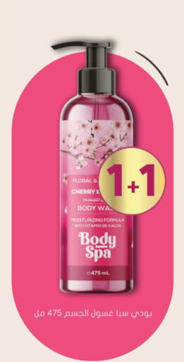 Cherry available at Nahdi in KSA, Saudi Arabia, Saudi - Al Khobar