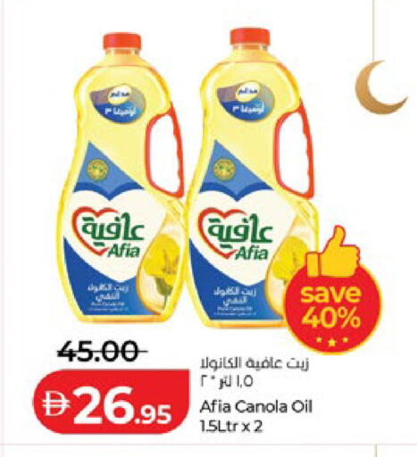 available at Lulu Hypermarket in UAE - Abu Dhabi