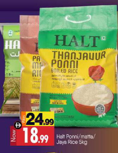 available at BIGmart in UAE - Abu Dhabi