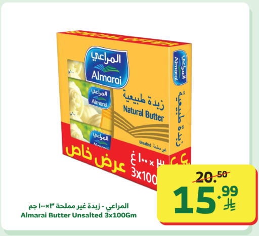 available at Al Raya in KSA, Saudi Arabia, Saudi - Al Bahah