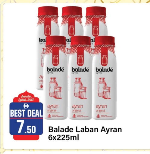 available at الأسواق هايبرماركت in الإمارات العربية المتحدة , الامارات - رَأْس ٱلْخَيْمَة