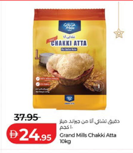 available at Lulu Hypermarket in UAE - Al Ain