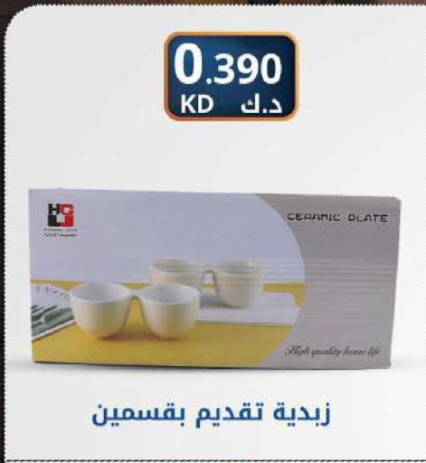available at شركة سوق ميم المركزي  in الكويت - مدينة الكويت