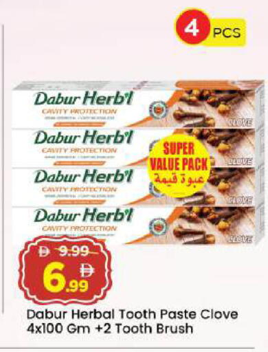 available at مارك & سيف in الإمارات العربية المتحدة , الامارات - أبو ظبي