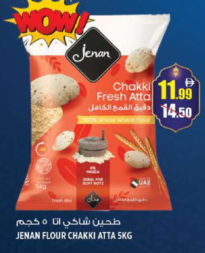 available at Hashim Hypermarket in UAE - Sharjah / Ajman