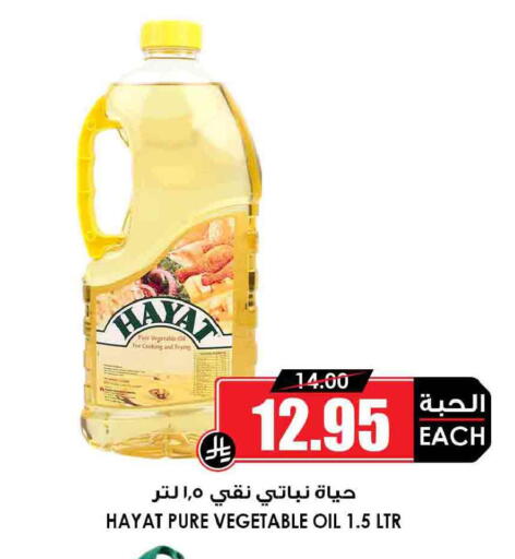 available at Prime Supermarket in KSA, Saudi Arabia, Saudi - Arar