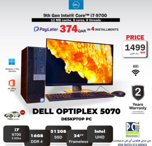 available at بيت الكمبيوتر الخاص بك in قطر - الخور