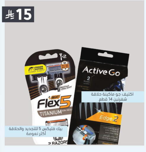 available at Nahdi in KSA, Saudi Arabia, Saudi - Hafar Al Batin