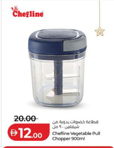 available at Lulu Hypermarket in UAE - Al Ain