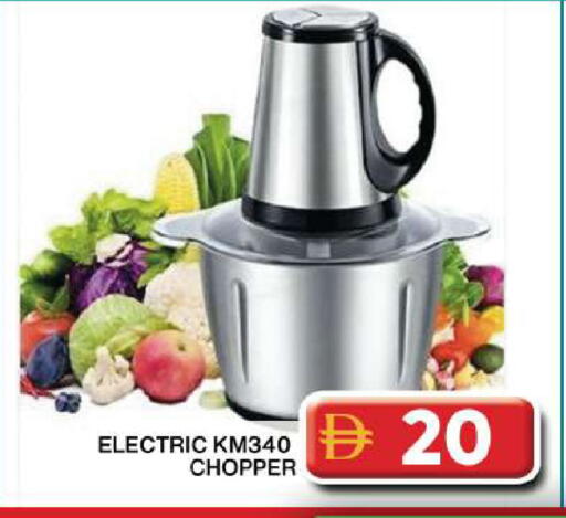 available at Grand Hyper Market in UAE - Dubai