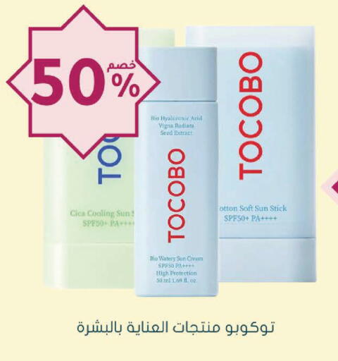 available at Nahdi in KSA, Saudi Arabia, Saudi - Ta'if