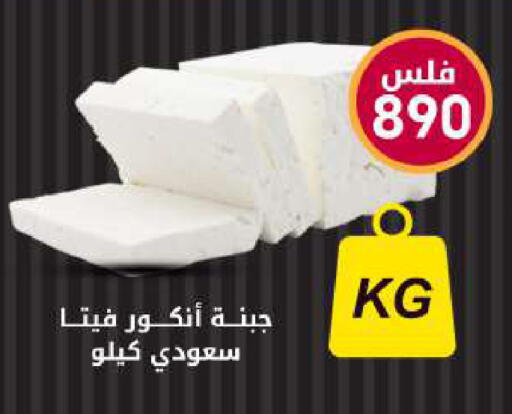 available at Meem Central Market Co in Kuwait - Ahmadi Governorate