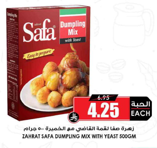 available at Prime Supermarket in KSA, Saudi Arabia, Saudi - Al Hasa