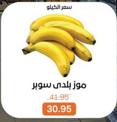 available at Beit El Gomla in Egypt - Cairo