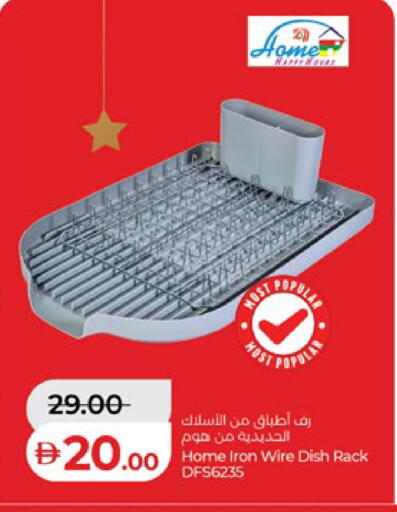 available at Lulu Hypermarket in UAE - Al Ain