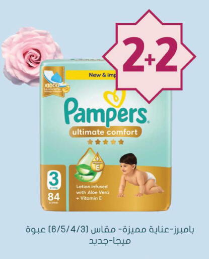 available at Nahdi in KSA, Saudi Arabia, Saudi - Yanbu