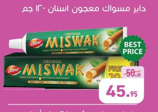 available at أسواق العثيم in Egypt - القاهرة