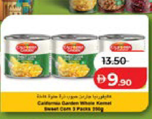 available at لولو هايبرماركت in الإمارات العربية المتحدة , الامارات - أبو ظبي