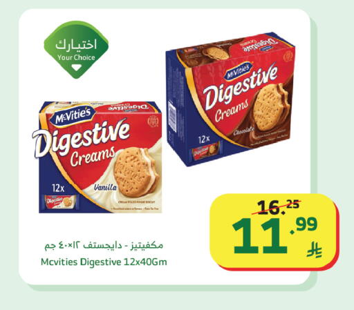 Noni Vanilla available at Al Raya in KSA, Saudi Arabia, Saudi - Jazan