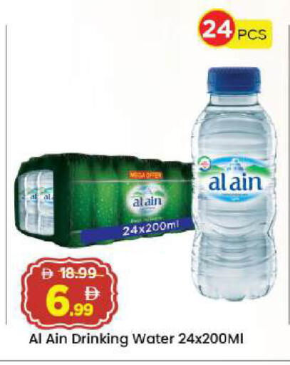 available at Mark & Save in UAE - Abu Dhabi